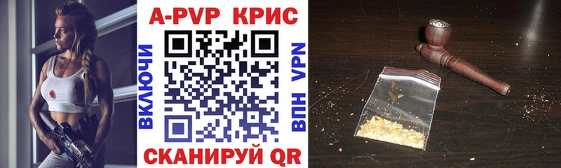 Alpha-PVP Соль  продажа наркотиков  мориарти формула  Кингисепп 