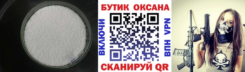 наркота  Кингисепп  Бутират BDO 33% 