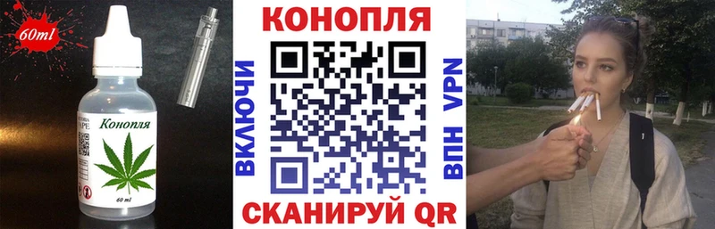 сколько стоит  Кингисепп  Cannafood марихуана 