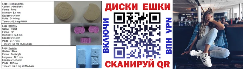 KRAKEN как войти купить Кингисепп ЭКСТАЗИ mix