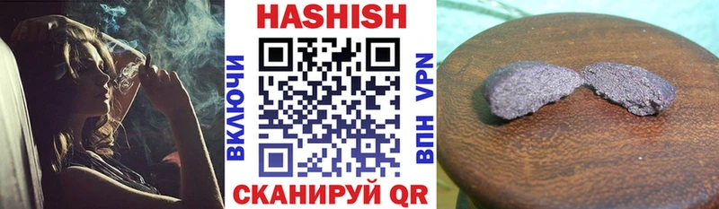 Гашиш хэш  наркошоп  Кингисепп 