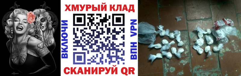ГЕРОИН VHQ  Кингисепп 