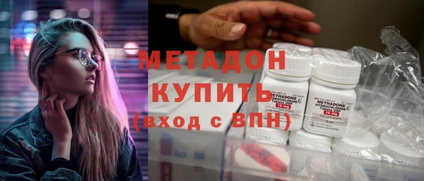 кокаин премиум Белокуриха
