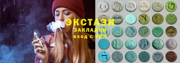 ECSTASY Балахна