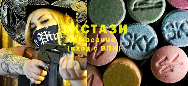 кокаин премиум Белокуриха