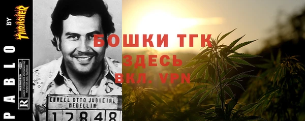 гашишное масло Белоозёрский