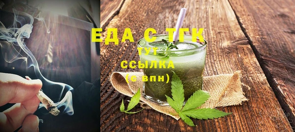 ECSTASY Балахна