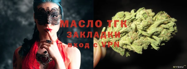 ECSTASY Балахна