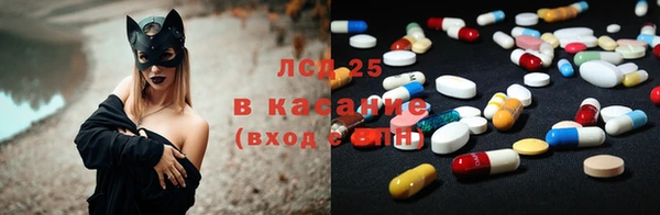 соль ск Балабаново
