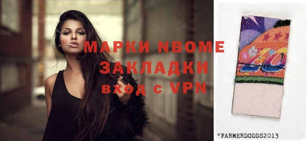 прущие крисы Аркадак