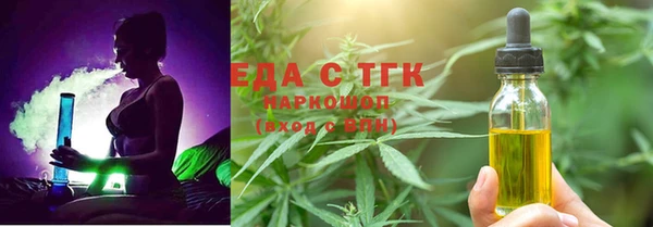 соль ск Балабаново