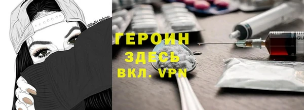 винт Беломорск