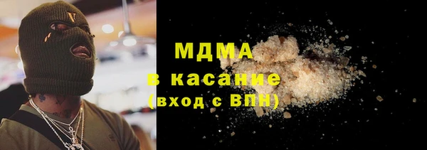 мефедрон Баксан