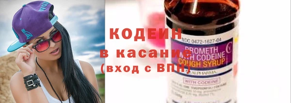 ECSTASY Балахна
