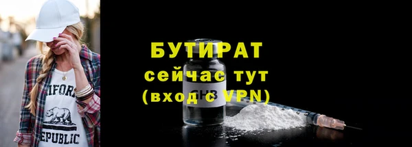 соль ск Балабаново