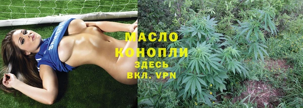 гашишное масло Белоозёрский