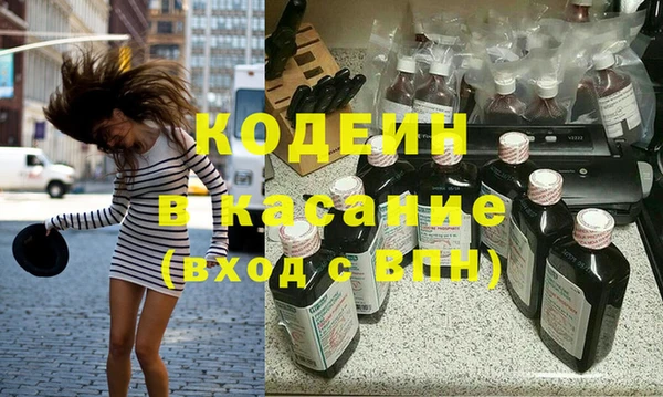 кокаин премиум Белокуриха