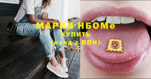 соль ск Балабаново
