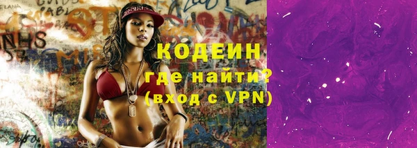 бутират Арсеньев