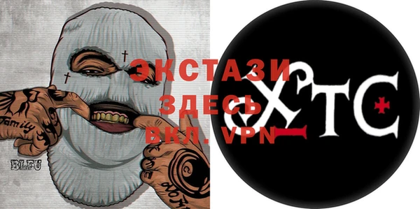 ECSTASY Балахна
