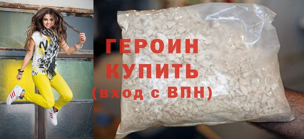 соль ск Балабаново