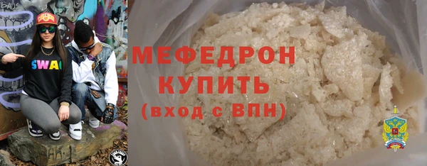 мефедрон Баксан