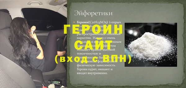 ECSTASY Балахна