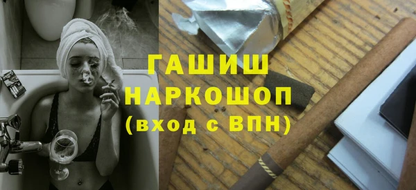 ECSTASY Балахна