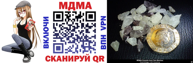 MDMA Molly  где купить наркоту  Кингисепп 