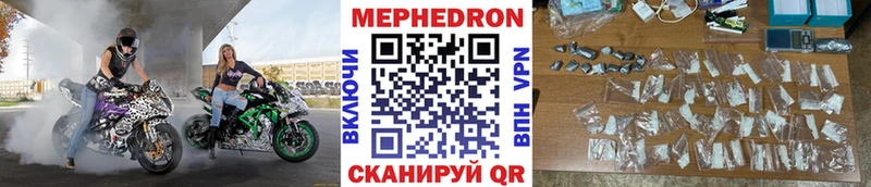 МЕФ кристаллы  Кингисепп 