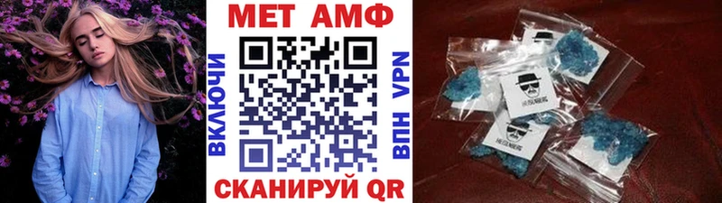 Первитин кристалл  Кингисепп 