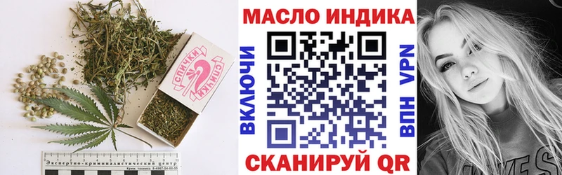 ТГК концентрат  mega ссылка  Кингисепп 